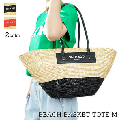 【SUMMER FINAL SALE】 JIMMY CHOO レディース トートバッグ BEACH BASKET TOTE M JXH 2カラー