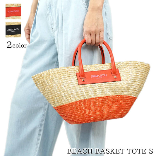 【SUMMER FINAL SALE】 JIMMY CHOO レディース トートバッグ BEACH BASKET TOTE S JXH 2カラー
