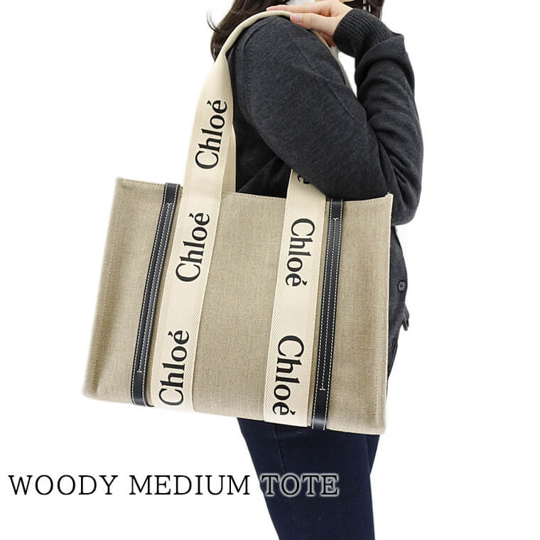 Chloe レディース トートバッグ WOODY MEDIUM TOTE CHC22AS383I26 WHITE BLUE 91J
