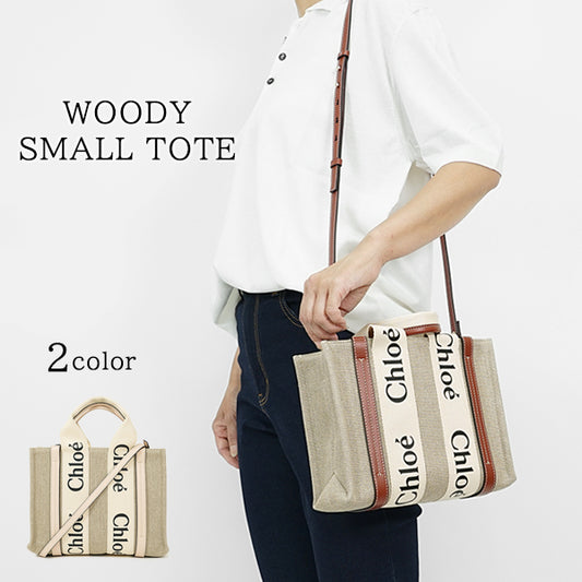 Chloe レディース トートバッグ WOODY SMALL TOTE CHC22AS397I26 2カラー