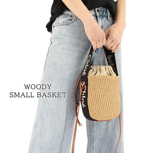 Chloe レディース バッグ WOODY SMALL BASKET CHC23AS381L18 BLACK BEIGE ブラック ベージュ 915