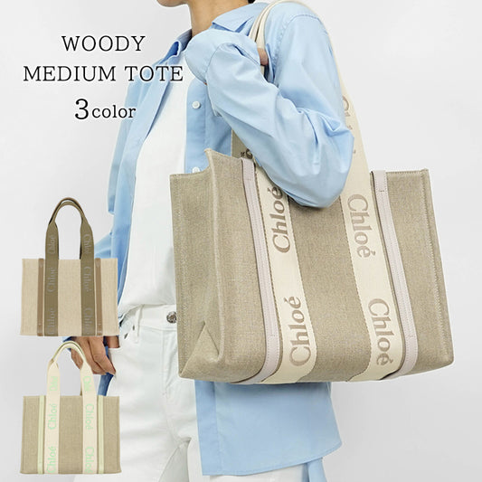 Chloe レディース トートバッグ WOODY MEDIUM TOTE CHC23AS383L17 3カラー