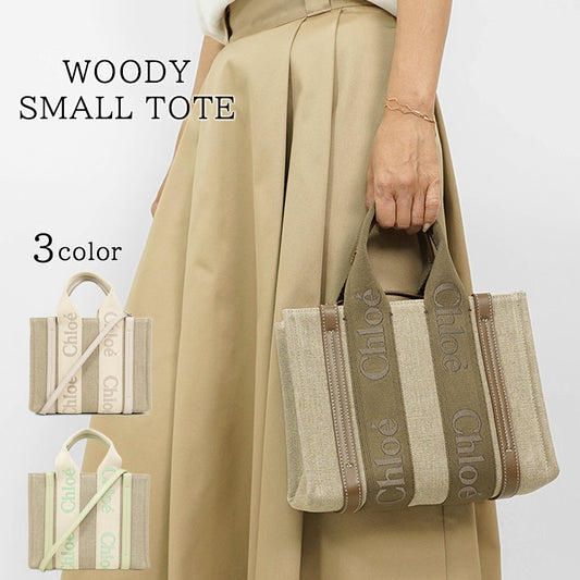 Chloe レディース トートバッグ WOODY SMALL TOTE CHC23AS397L17 3カラー