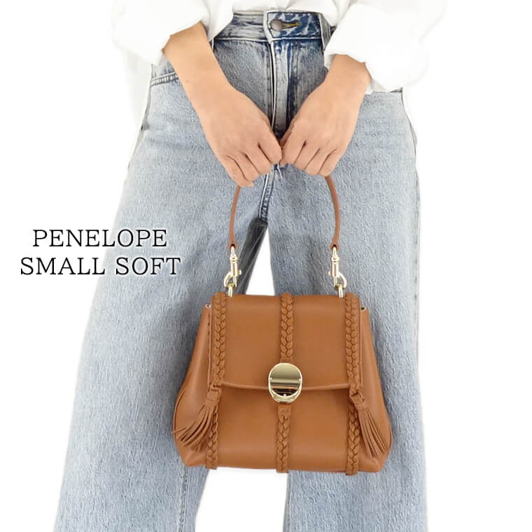 Chloe レディース ショルダーバッグ PENELOPE SMALL SOFT CHC23US567K15 CARAMEL キャラメル 247