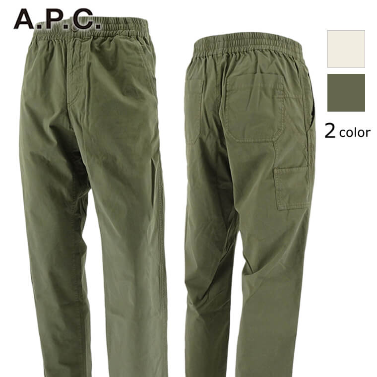 A.P.C. メンズ パンツ PANTALON CHUCK COEPY H08408 2カラー