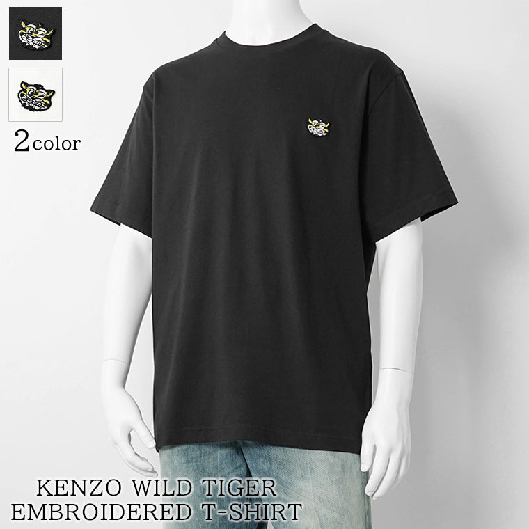 KENZO メンズ Tシャツ KENZO WILD TIGER EMBROIDERED T SHIRT FG55TS2054SG 2カラー