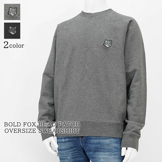 【2024AW CLEARANCE SALE】 MAISON KITSUNE メンズ スウェットシャツ BOLD FOX HEAD PATCH OVERSIZE SWEATSHIRT MM00304 KM0001 2カラー