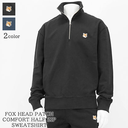 【2024AW CLEARANCE SALE】 MAISON KITSUNE メンズ スウェットシャツ FOX HEAD PATCH COMFORT HALF ZIP SWEATSHIRT MM00314 KM0001 2カラー