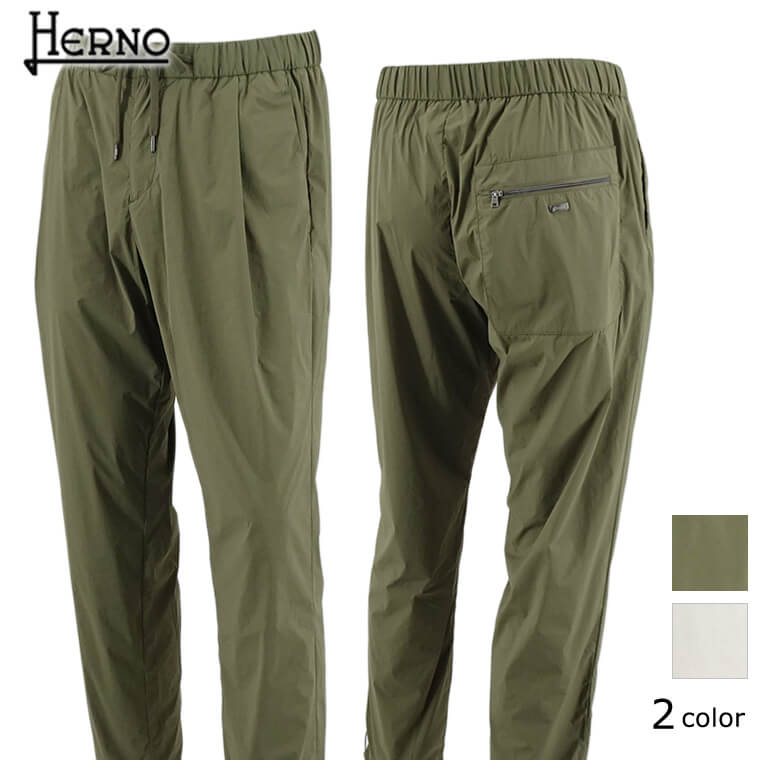 HERNO メンズ イージーパンツ PT00002UR 12431S 2カラー