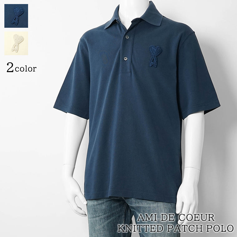 【2026SS SUMMER SALE】AMI メンズ ポロシャツ AMI DE COEUR KNITTED PATCH POLO UPL428 JE0221 2カラー