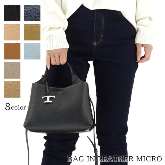TOD'S レディース ショルダーバッグ BAG IN LEATHER MICRO XBWAPAEL000QRI 8カラー