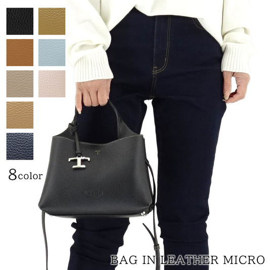 TOD'S レディース ショルダーバッグ BAG IN LEATHER MICRO XBWAPAEL000QRI 8カラー