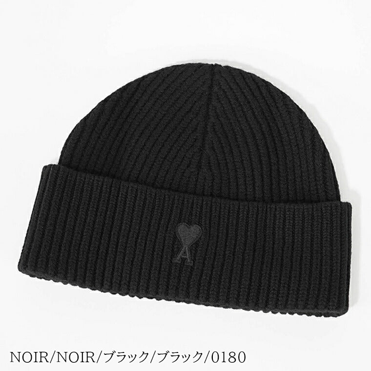 AMI メンズ レディース ニットキャップ AMI DE COEUR UBO006 018 2カラー