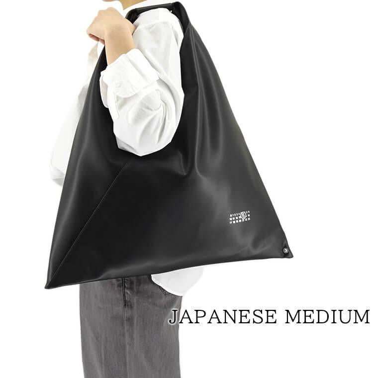 MM6 Maison Margiela レディース トートバッグ JAPANESE MEDIUM S54WD0039 P6643 ブラック T8013