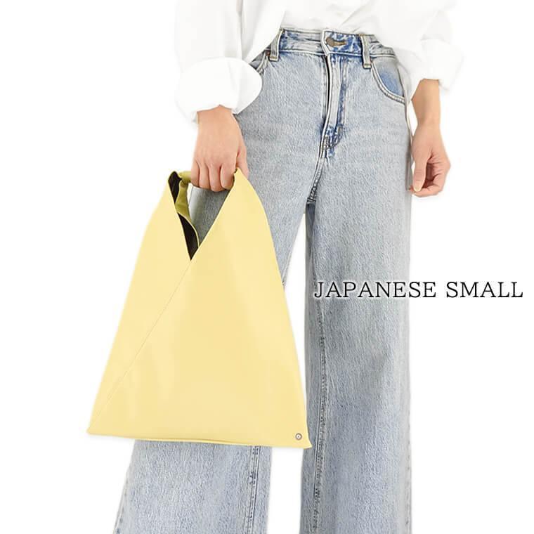 MM6 Maison Margiela レディース ハンドバッグ JAPANESE SMALL S54WD0043 P4313 ライトイエロー T7352