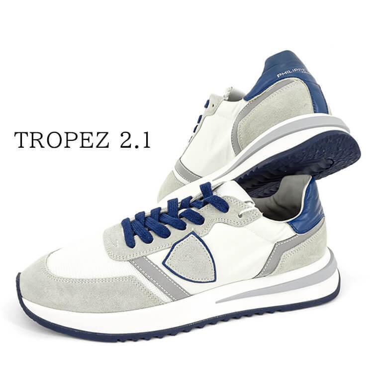 PHILIPPE MODEL メンズ スニーカー TROPEZ 2.1 LOW MAN MONDIAL POP TYLU WP02 ホワイト ブルー BLANC BLEU