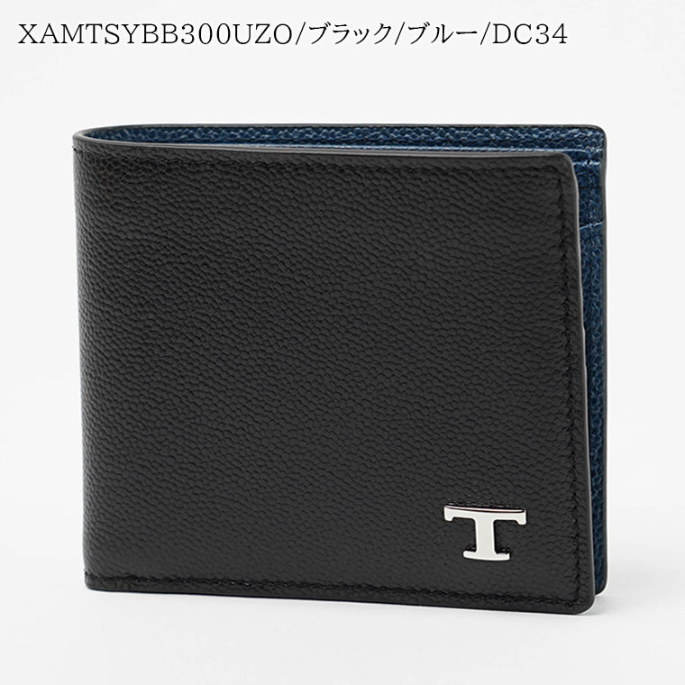 TOD'S メンズ 2つ折り財布 XAMTSYBB300UZO XAMTSYBB300UGA 4カラー