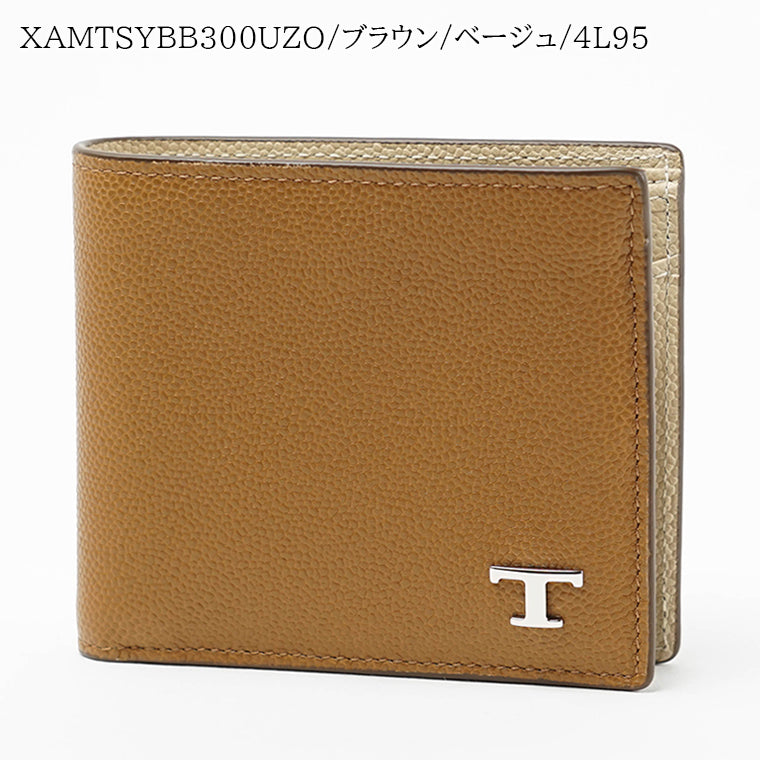 TOD'S メンズ 2つ折り財布 XAMTSYBB300UZO XAMTSYBB300UGA 4カラー