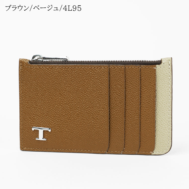 TOD'S メンズ カードケース XAMTSYF8300UZO 2カラー